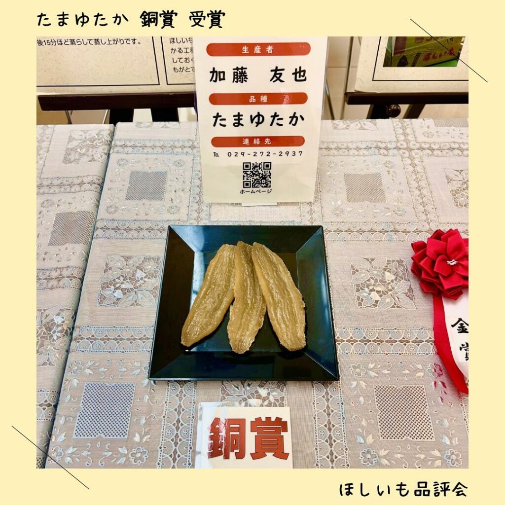 たまゆたか銅賞受賞